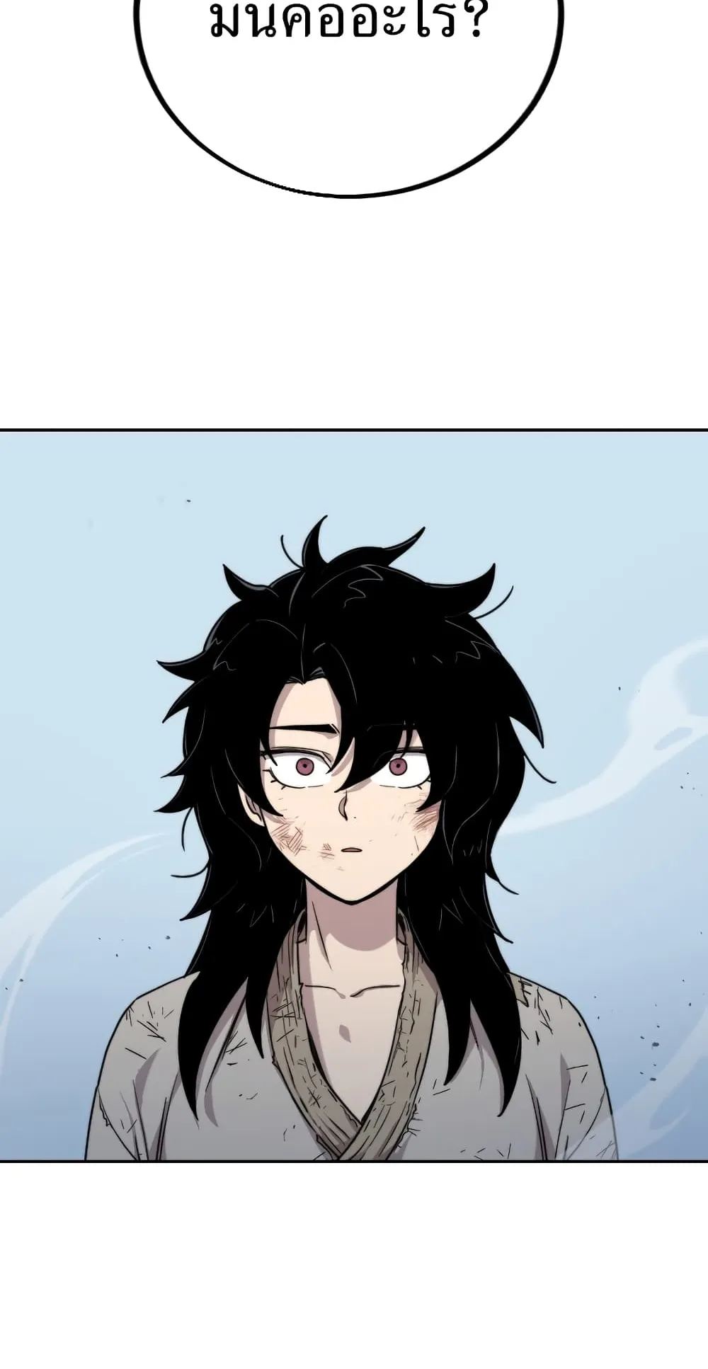 Return of the Flowery Mountain Sect ตอนที่ 1 หน้า 165