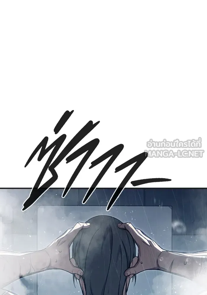 Juvenile Prison ตอนที่ 24 หน้า 132
