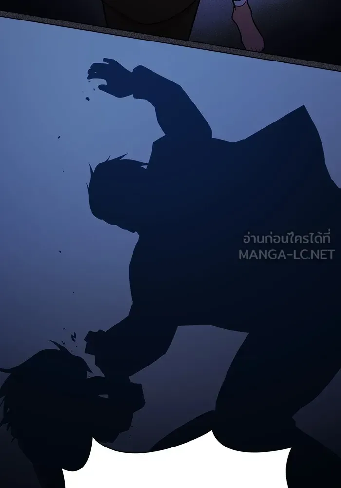 The Tutorial Tower of the Advanced Player ตอนที่ 223 หน้า 129