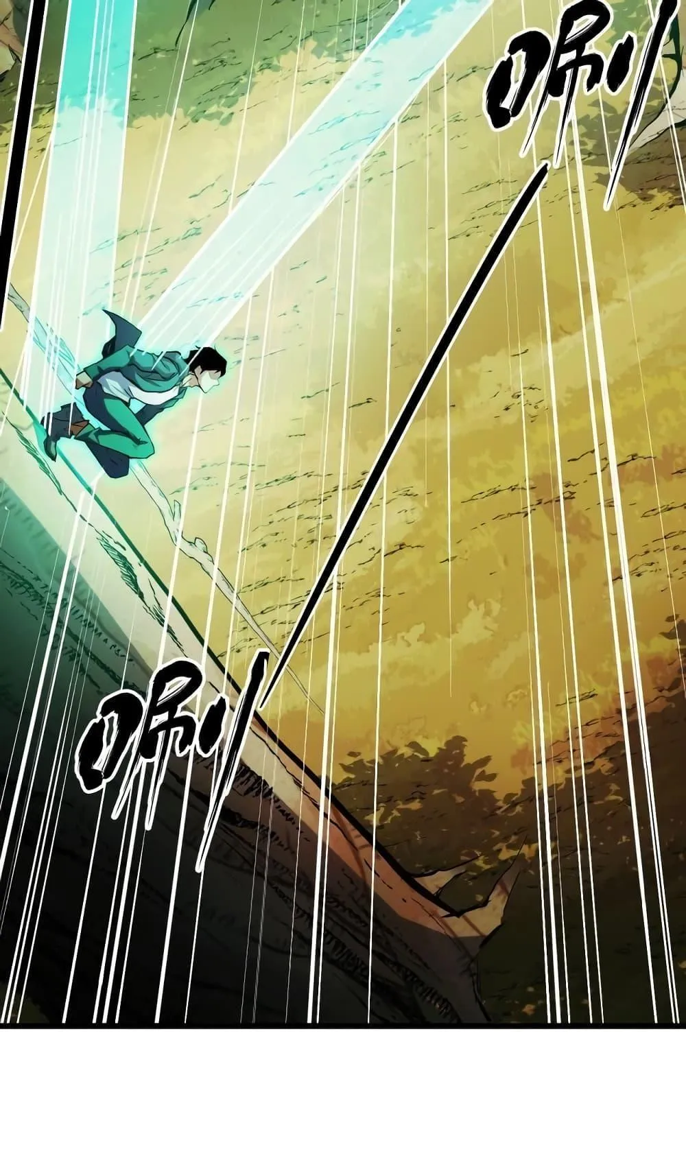 I Level Up By Absorbing Everything ตอนที่ 7 หน้า 14