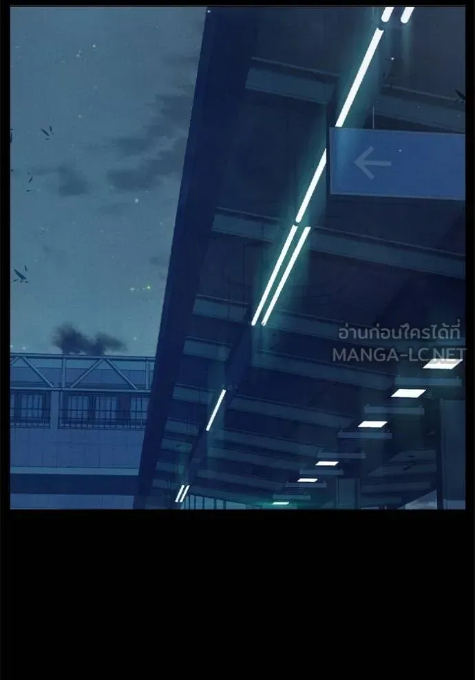 Juvenile Prison ตอนที่ 48 หน้า 198