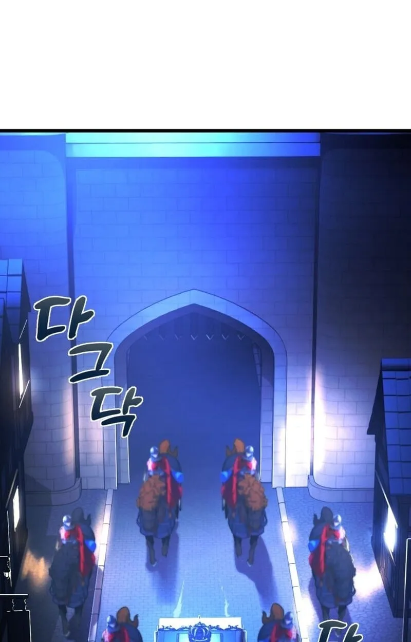 Player of a Fallen Noble Family ตอนที่ 7 หน้า 41