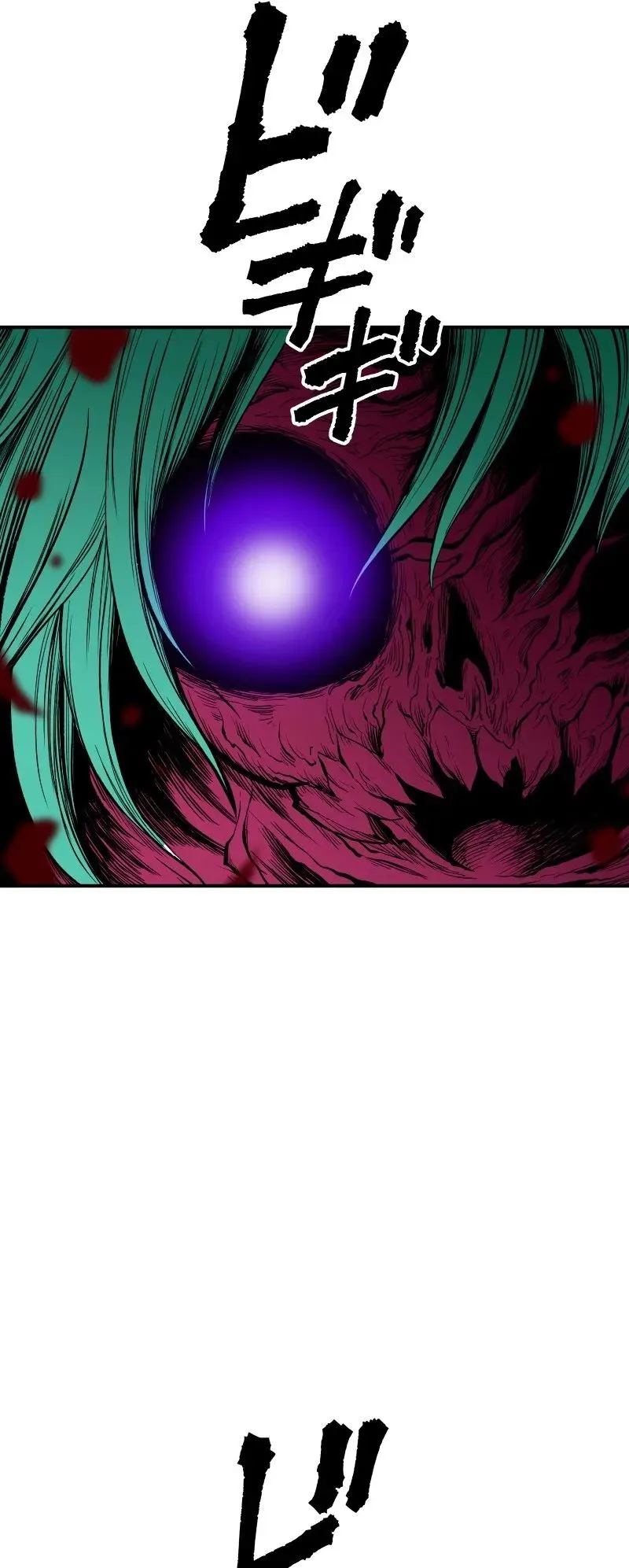 Ninja Reincarnation Fuuma Kotarou’s Quest to Reclaim His Humanity ตอนที่ 13 หน้า 22