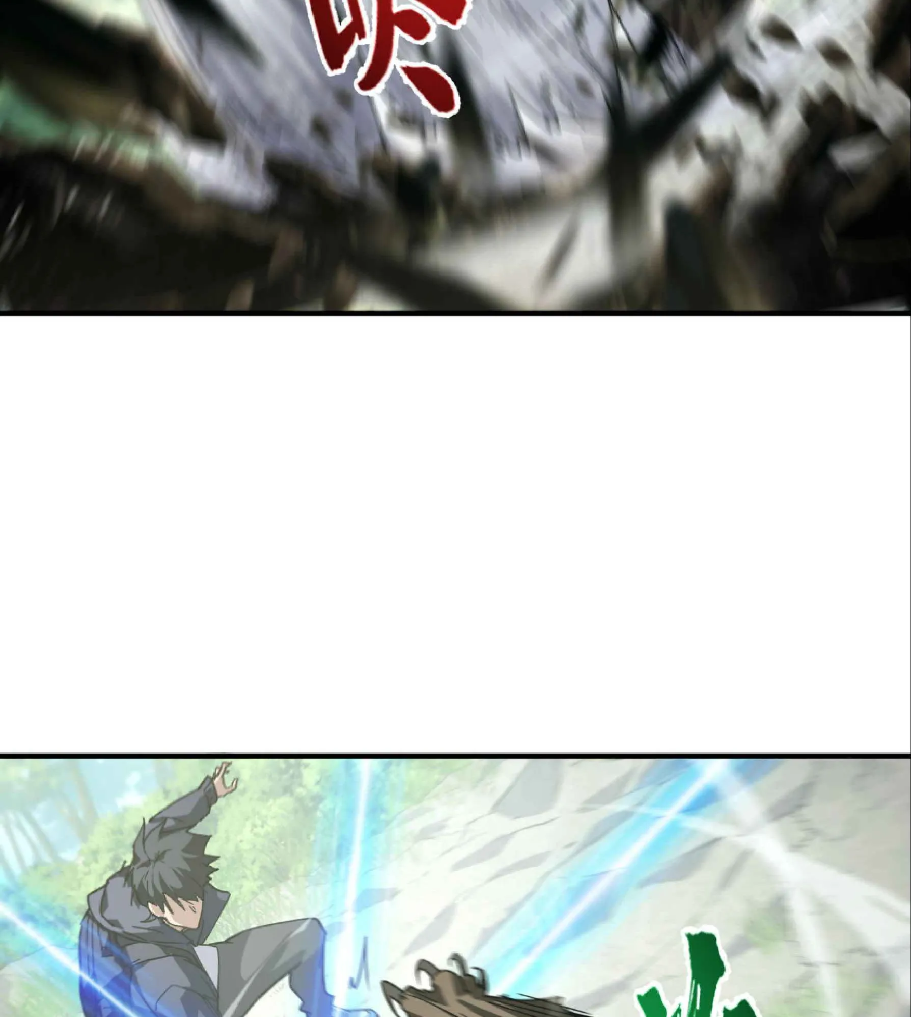 High Martial Arts: Sweeping Through Three Thousand ตอนที่ 7 หน้า 93