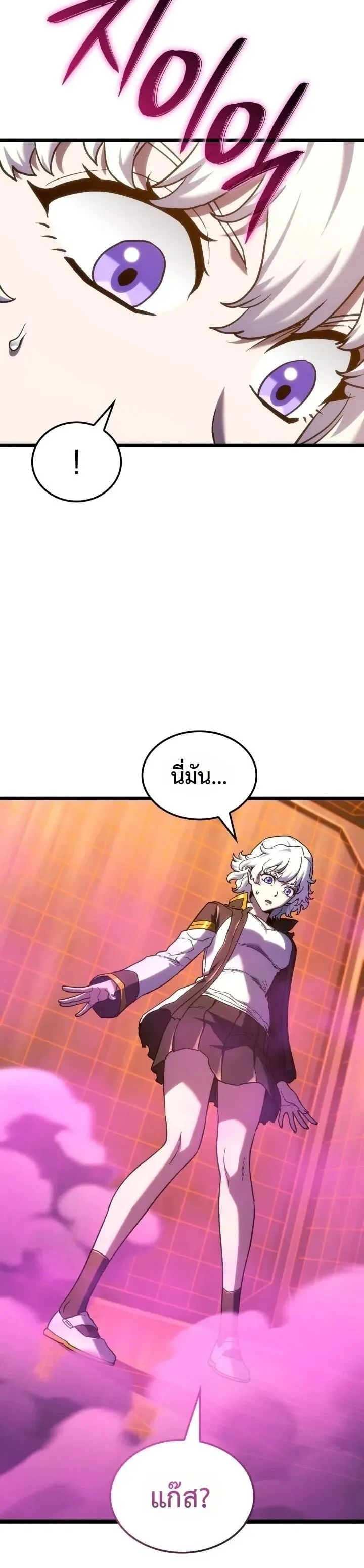 Revenge of the Iron-Blooded Sword Hound ตอนที่ 174 หน้า 32