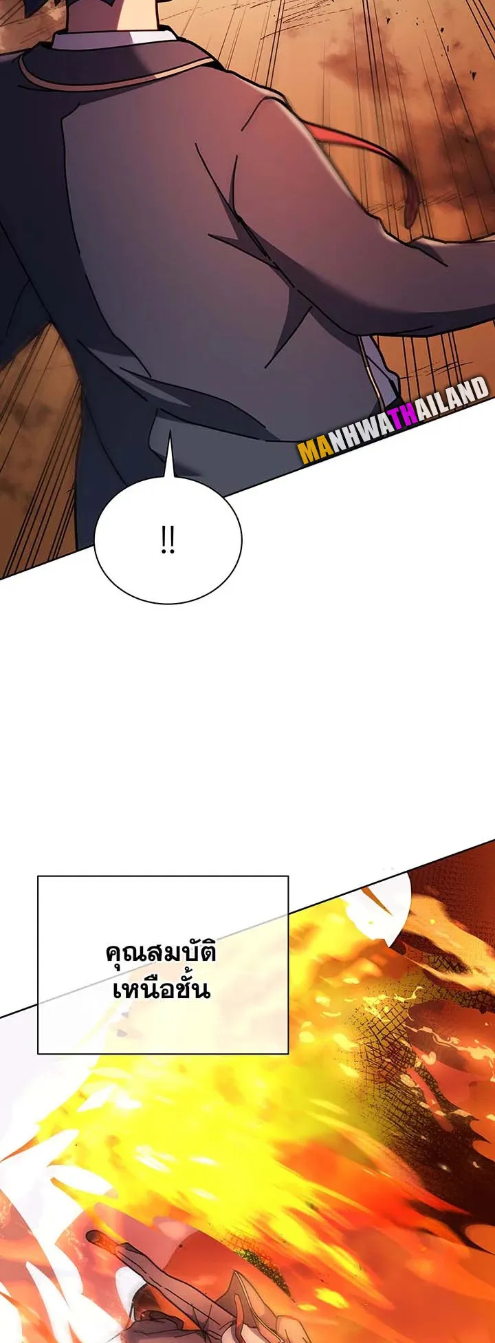 Necromancer Academy’s Genius Summoner Chapter 75 หน้า 32