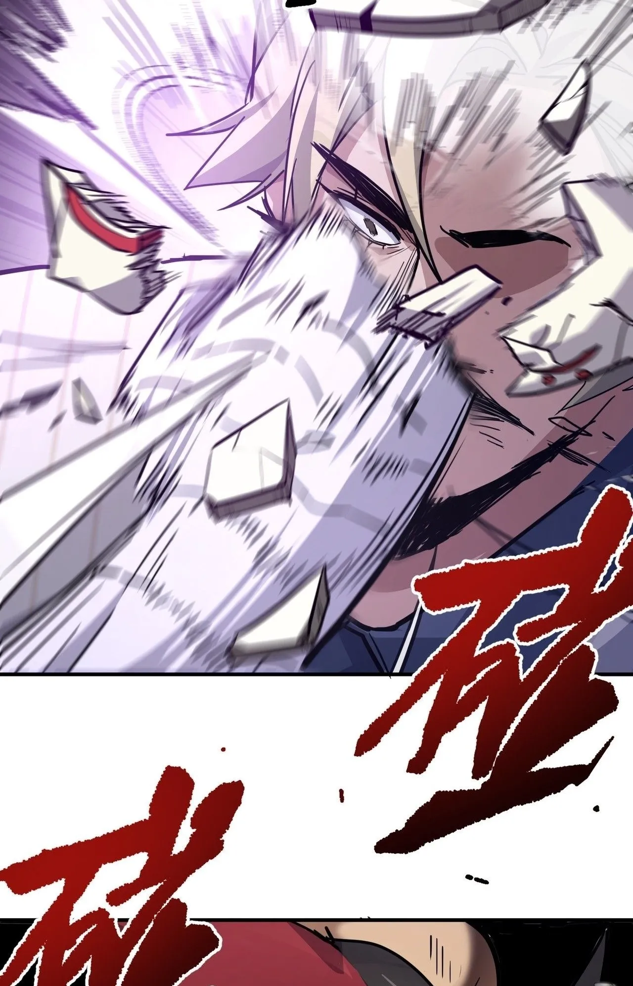 With One Hand, I Single-Handedly Repel Three Thousand Emperors! ตอนที่ 2 หน้า 43