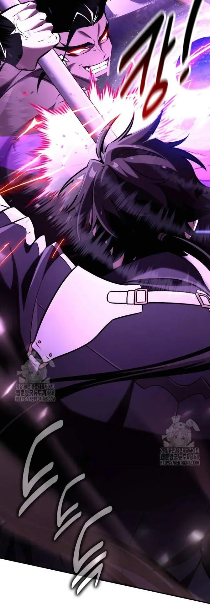 I Killed an Academy Player ตอนที่ 81 หน้า 33