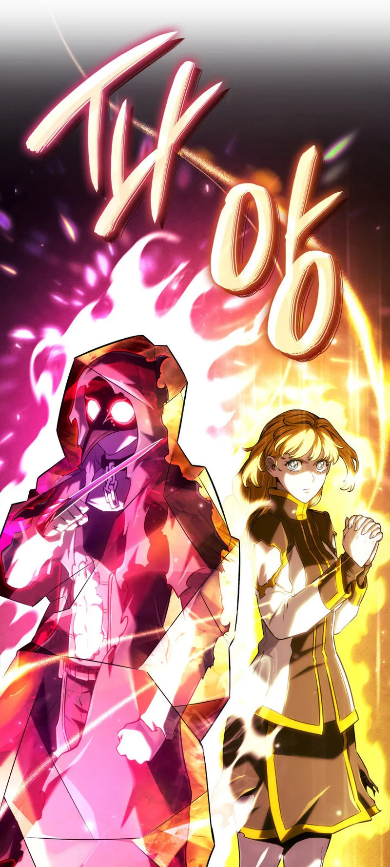 Revenge of the Iron-Blooded Sword Hound ตอนที่ 141 หน้า 19