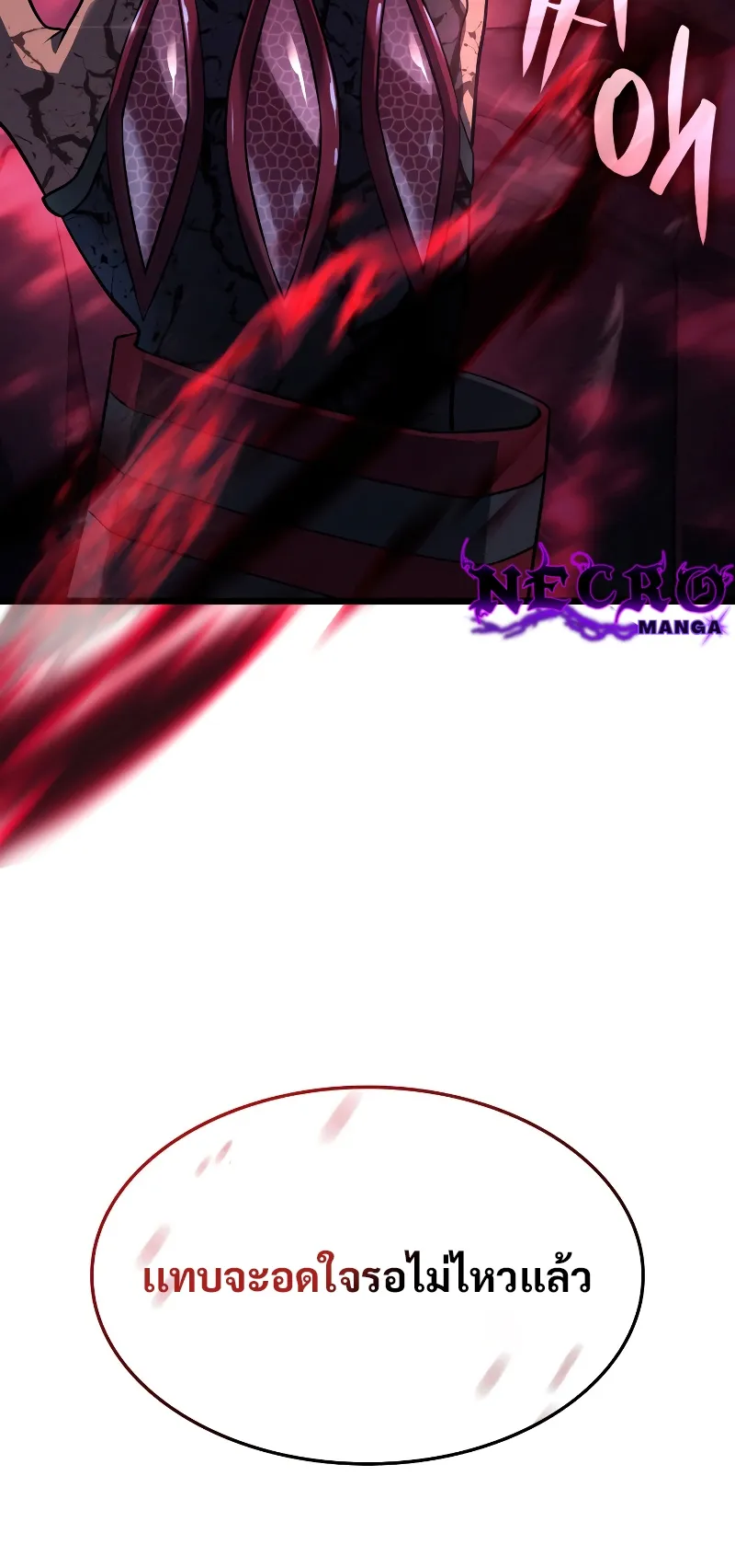 Revenge of the Iron-Blooded Sword Hound ตอนที่ 7 หน้า 93