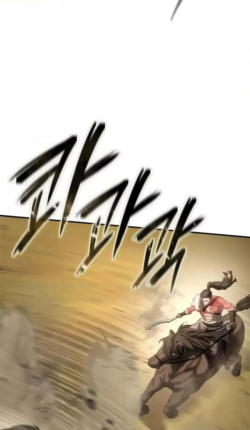 Star-Embracing Swordmaster ตอนที่ 62 หน้า 50