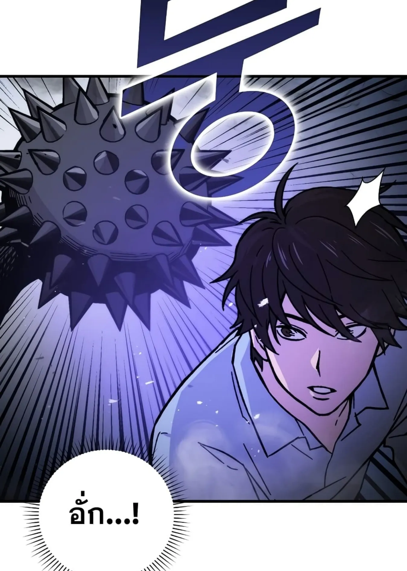 Demon Lord’s Martial Arts Ascension ตอนที่ 5 หน้า 39