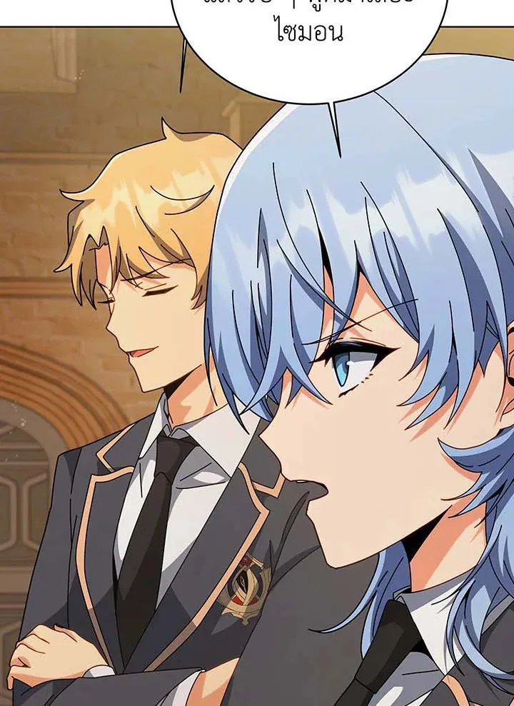 Necromancer Academy’s Genius Summoner Chapter 141 หน้า 65