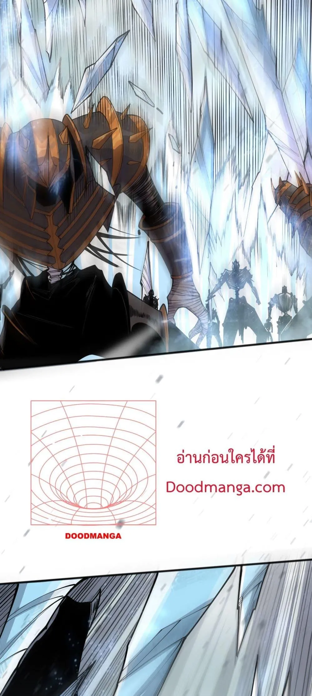 Disastrous Necromancer ตอนที่ 136 หน้า 4