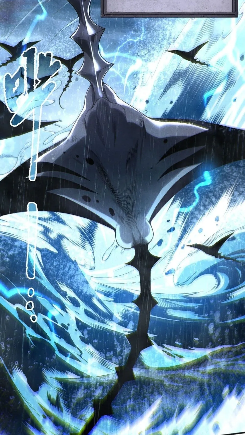 Disastrous Necromancer ตอนที่ 216 หน้า 14