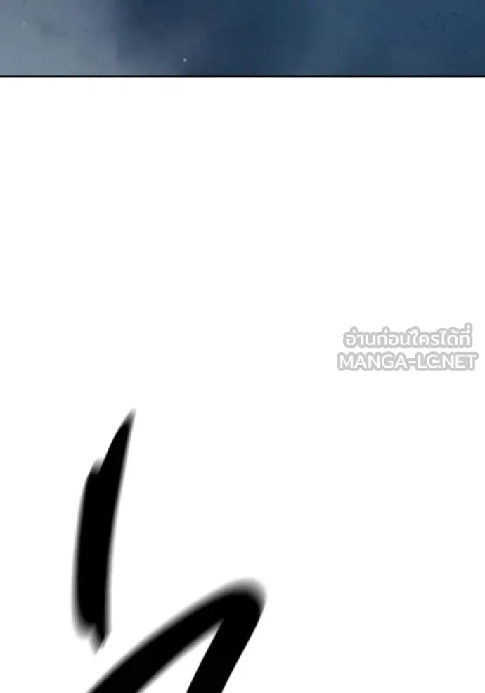 Juvenile Prison ตอนที่ 75 หน้า 155