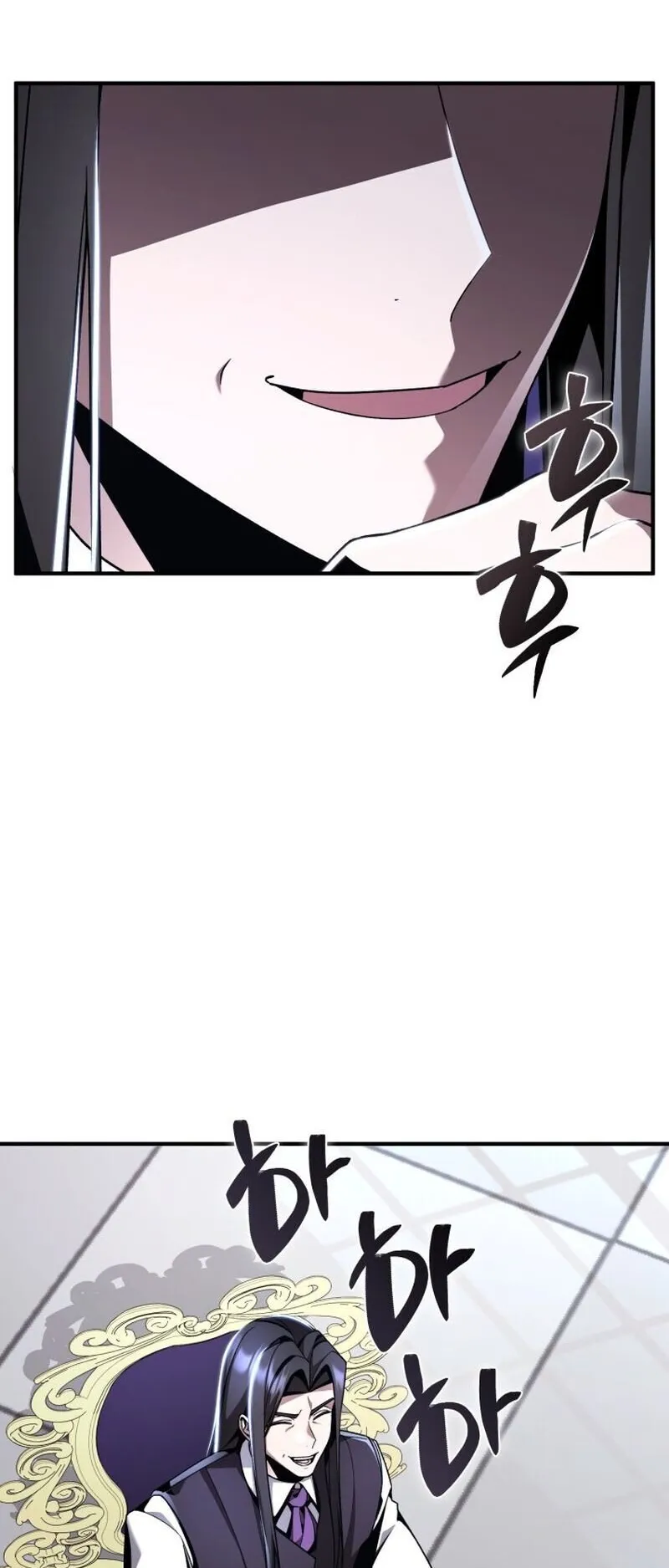 Dukedom’s Legendary Prodigy ตอนที่ 16 หน้า 54