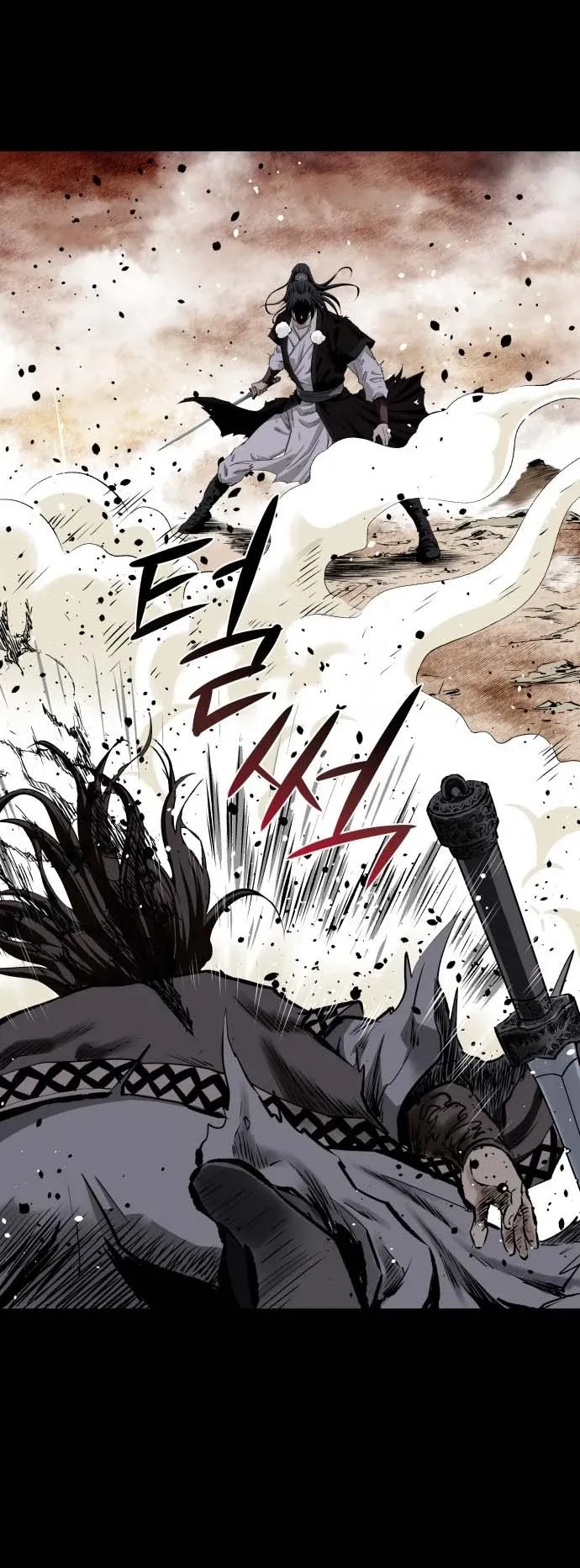 The Supreme Demonic Sword ตอนที่ 2 หน้า 52