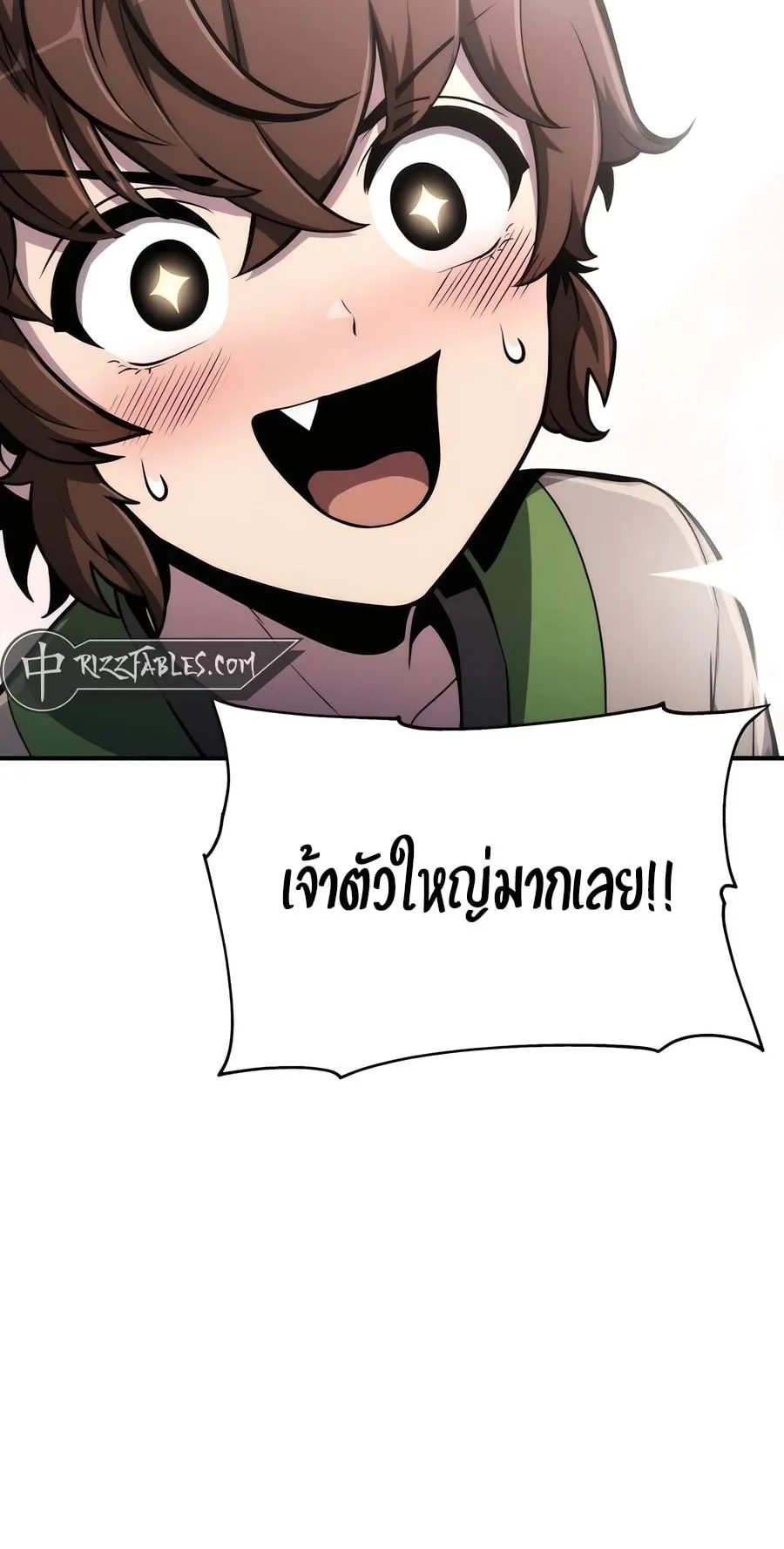 The Poison Master of Sacheon Tang Clan ตอนที่ 10 หน้า 83