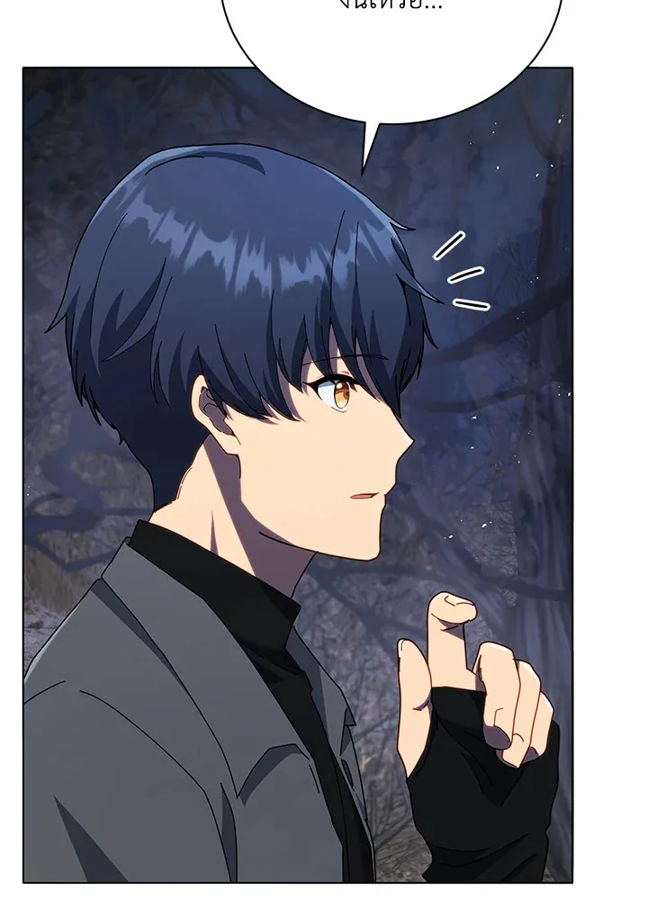 Necromancer Academy’s Genius Summoner Chapter 21 หน้า 87