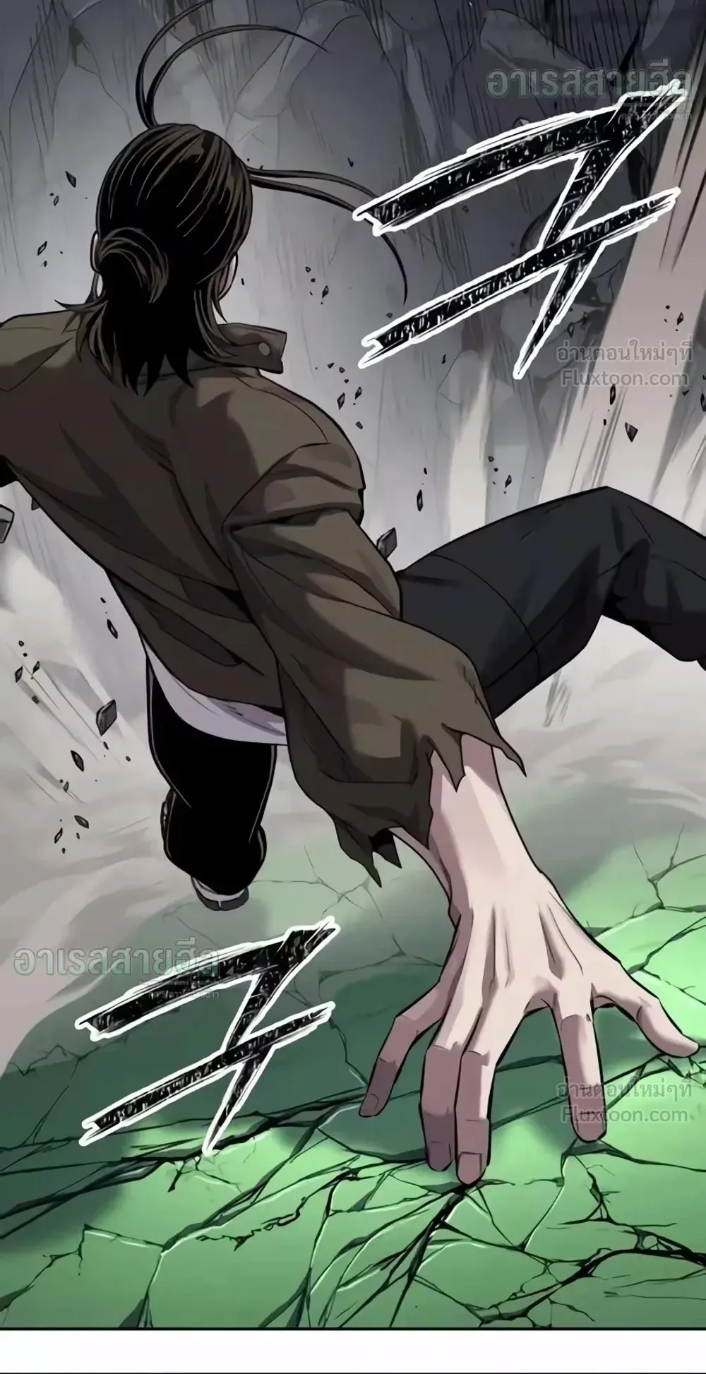 Resurrection Boy ตอนที่ 37 หน้า 75