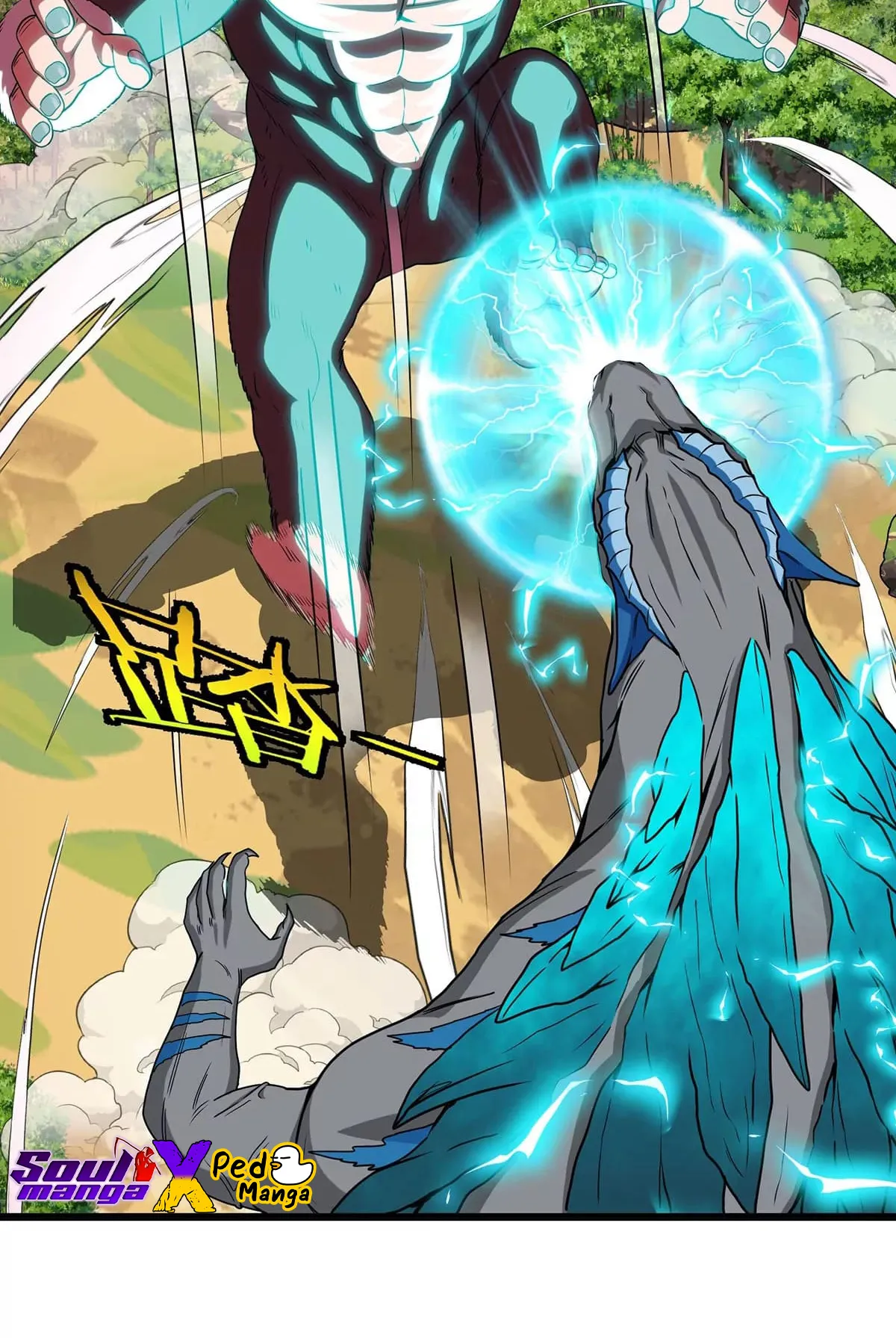 Reborn As A Monster ตอนที่ 4 หน้า 41