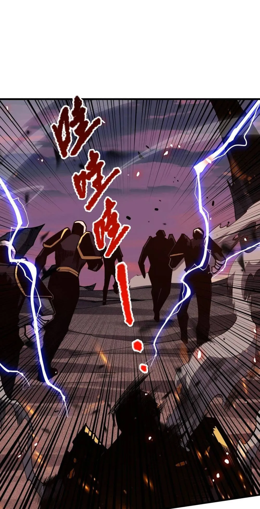 Disastrous Necromancer ตอนที่ 65 หน้า 8