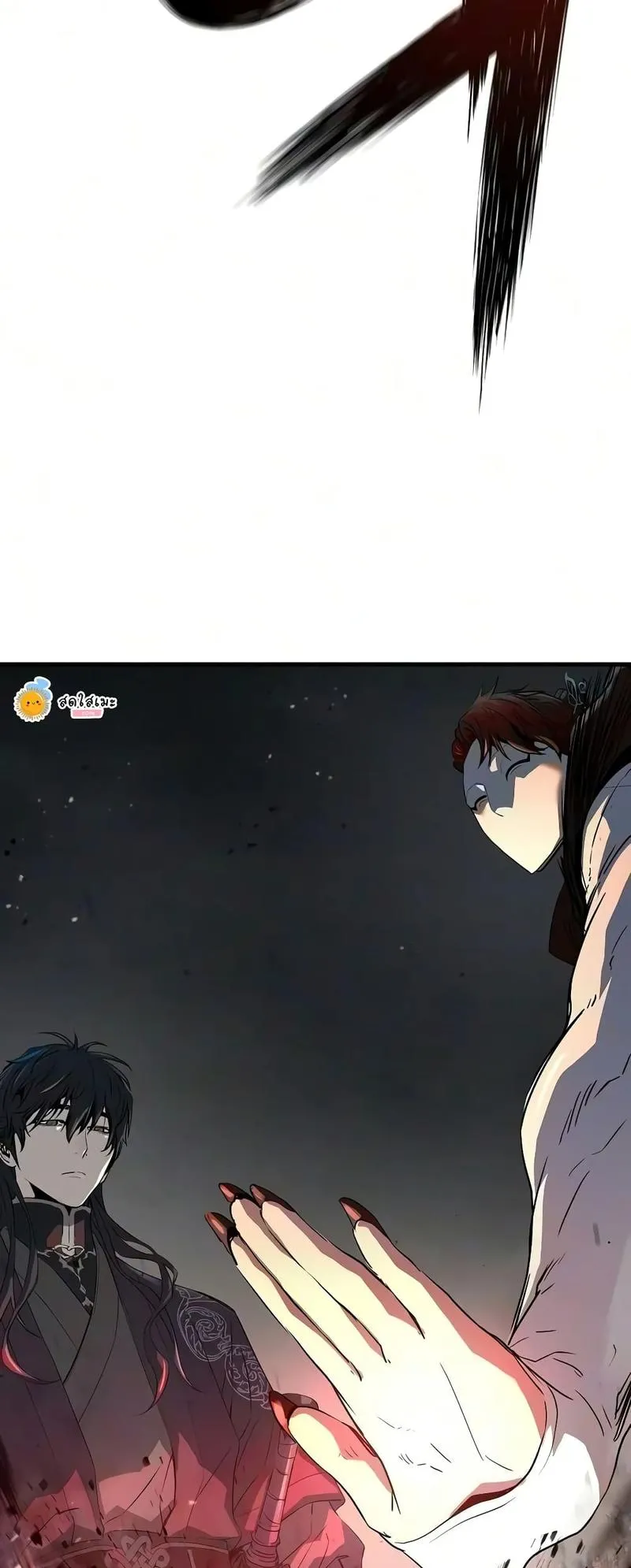 Absolute Regression ตอนที่ 121 หน้า 29
