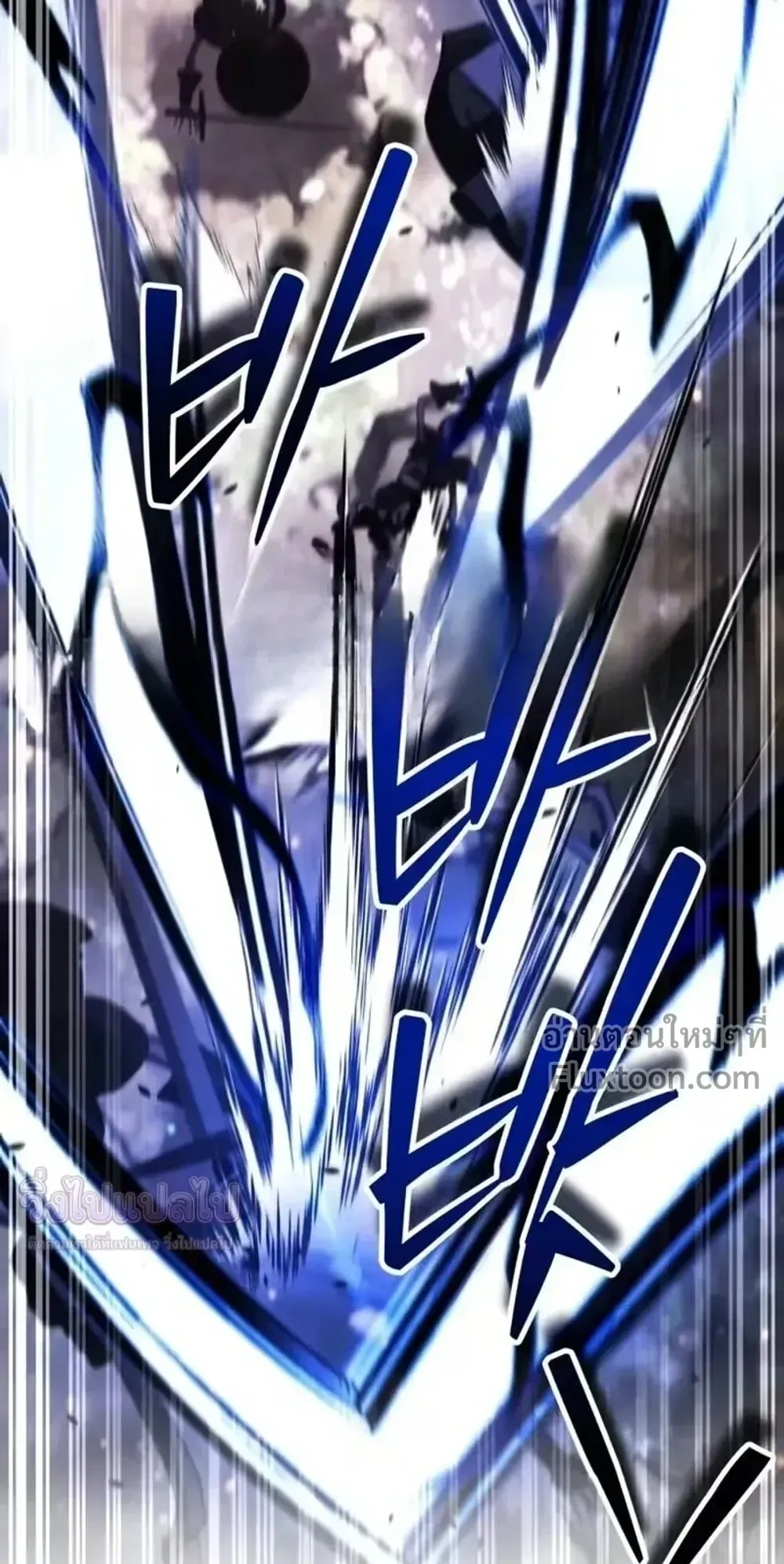 Sovereign of the Infinite Clones ตอนที่ 80 หน้า 74
