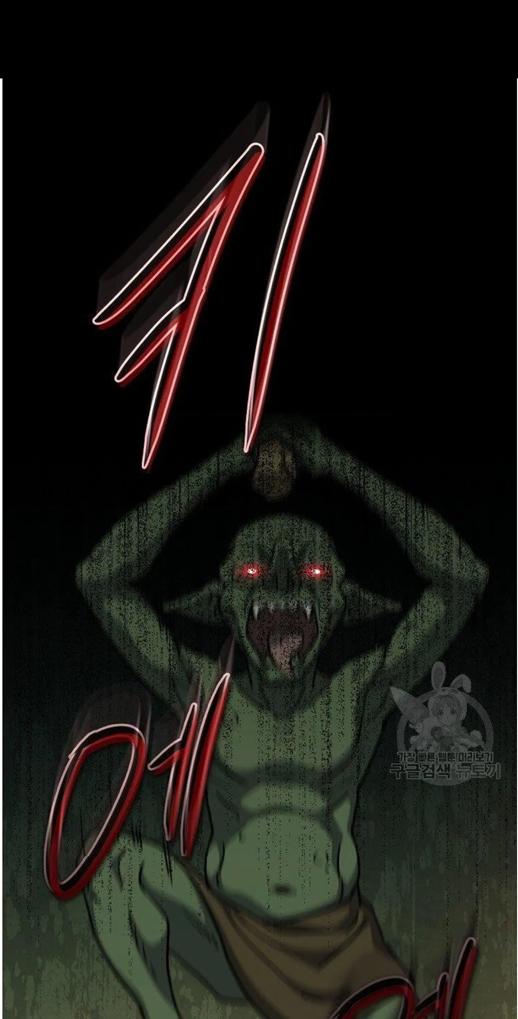 Return of the 8th Class Magician ตอนที่ 5 หน้า 56