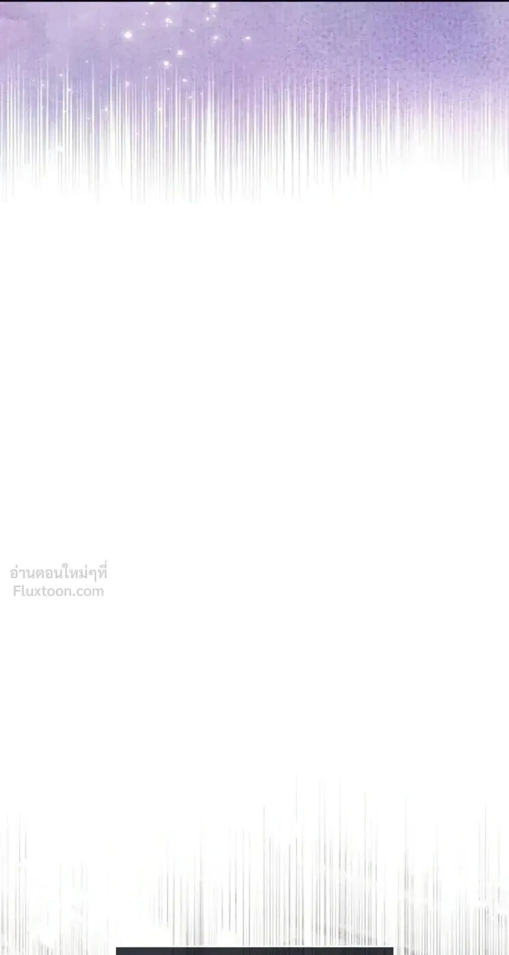 The Player Hides His Past ตอนที่ 106 หน้า 96