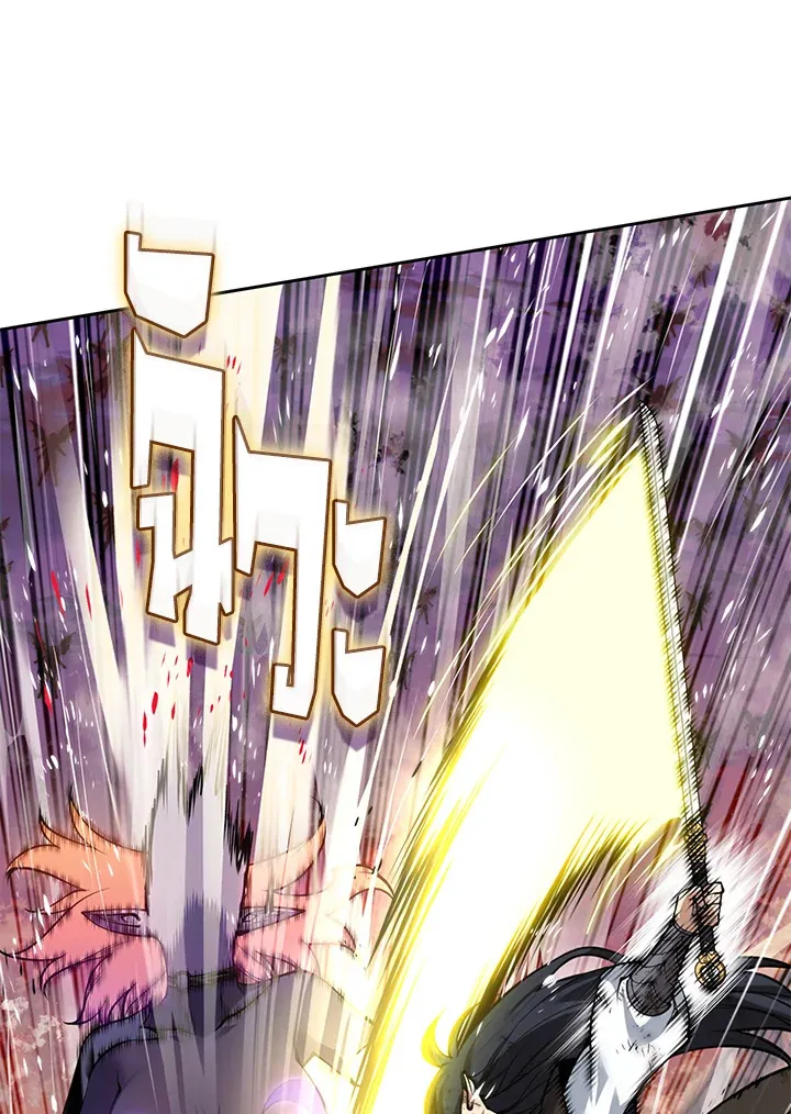 Overgeared ตอนที่ 278 หน้า 98