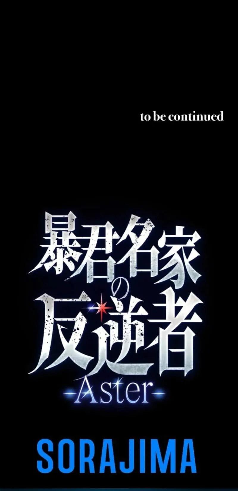 The Rebel of the Tyrant Noble House ตอนที่ 1 หน้า 90
