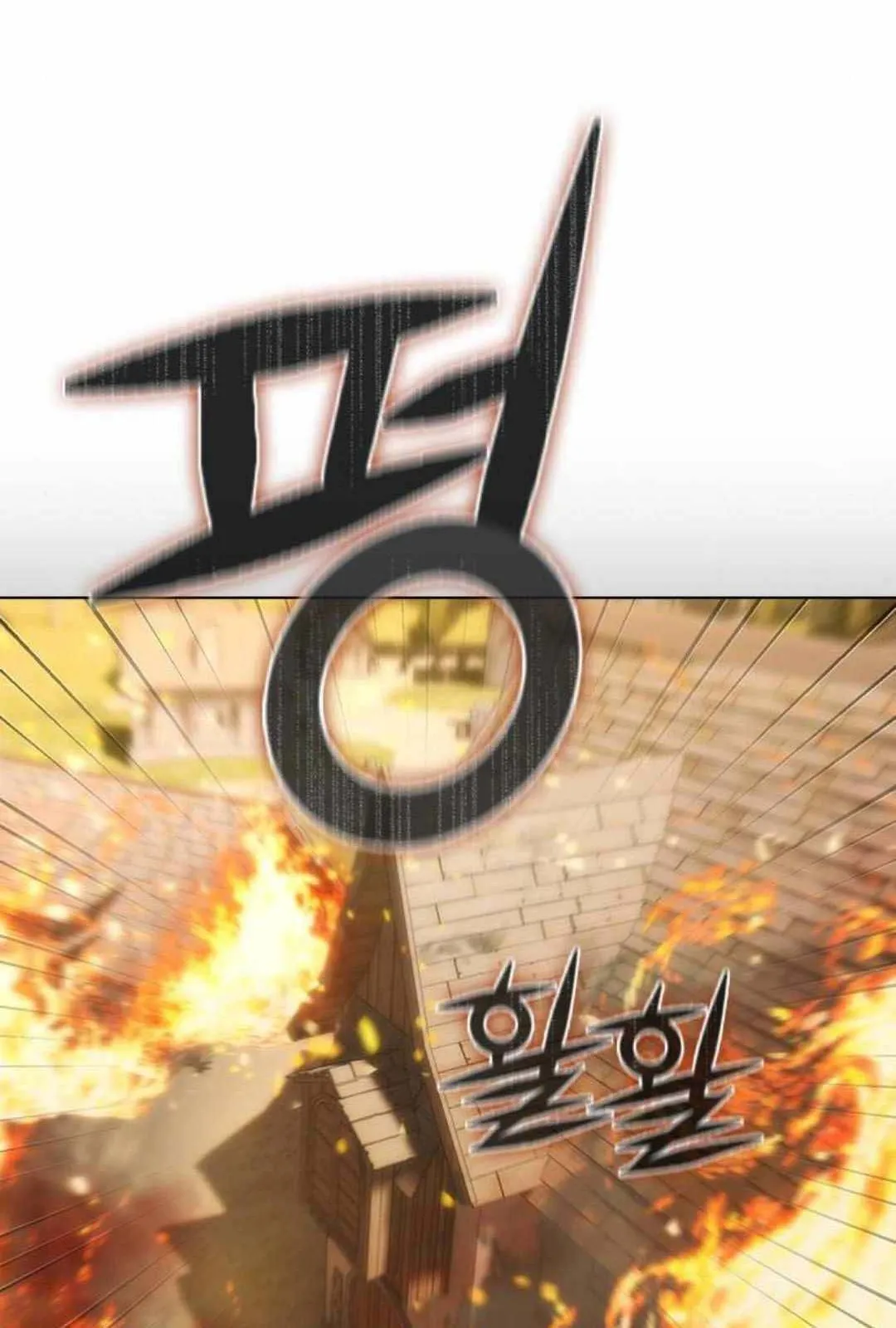 Bad Ending Maker ตอนที่ 2 หน้า 96