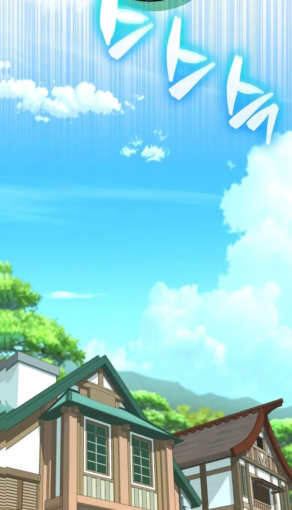 Sleeping Ranker ตอนที่ 3 หน้า 73