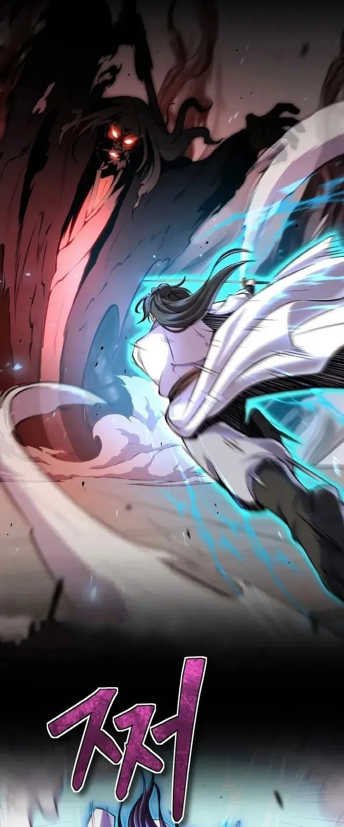 I Become the Youngest Disciple of the Martial Arts Leader ตอนที่ 21 หน้า 42