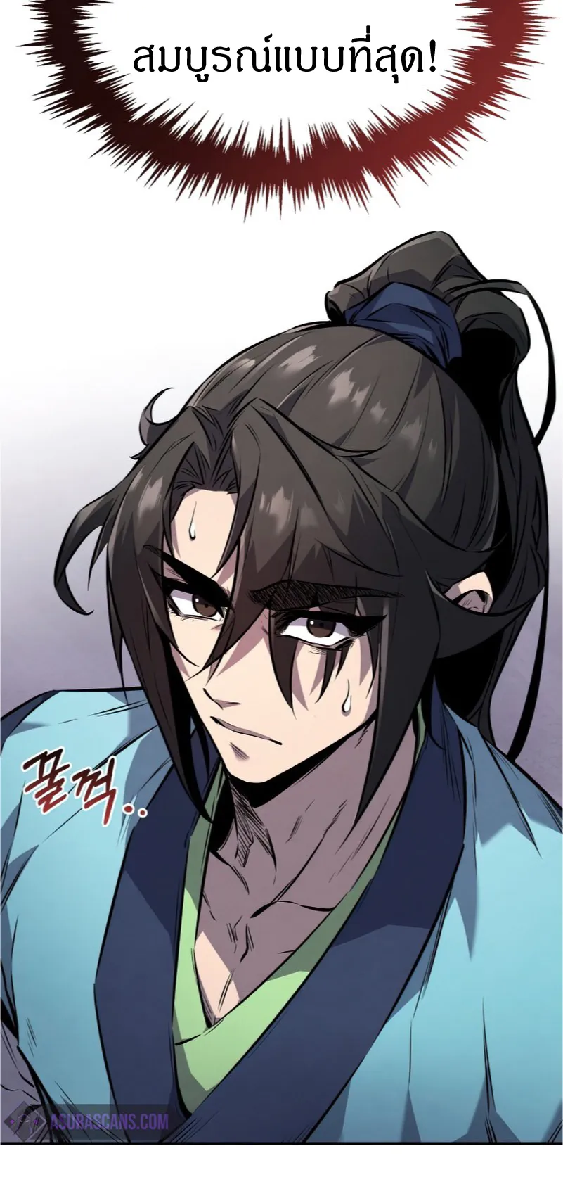 Reincarnated Escort Warrior ตอนที่ 12 หน้า 63