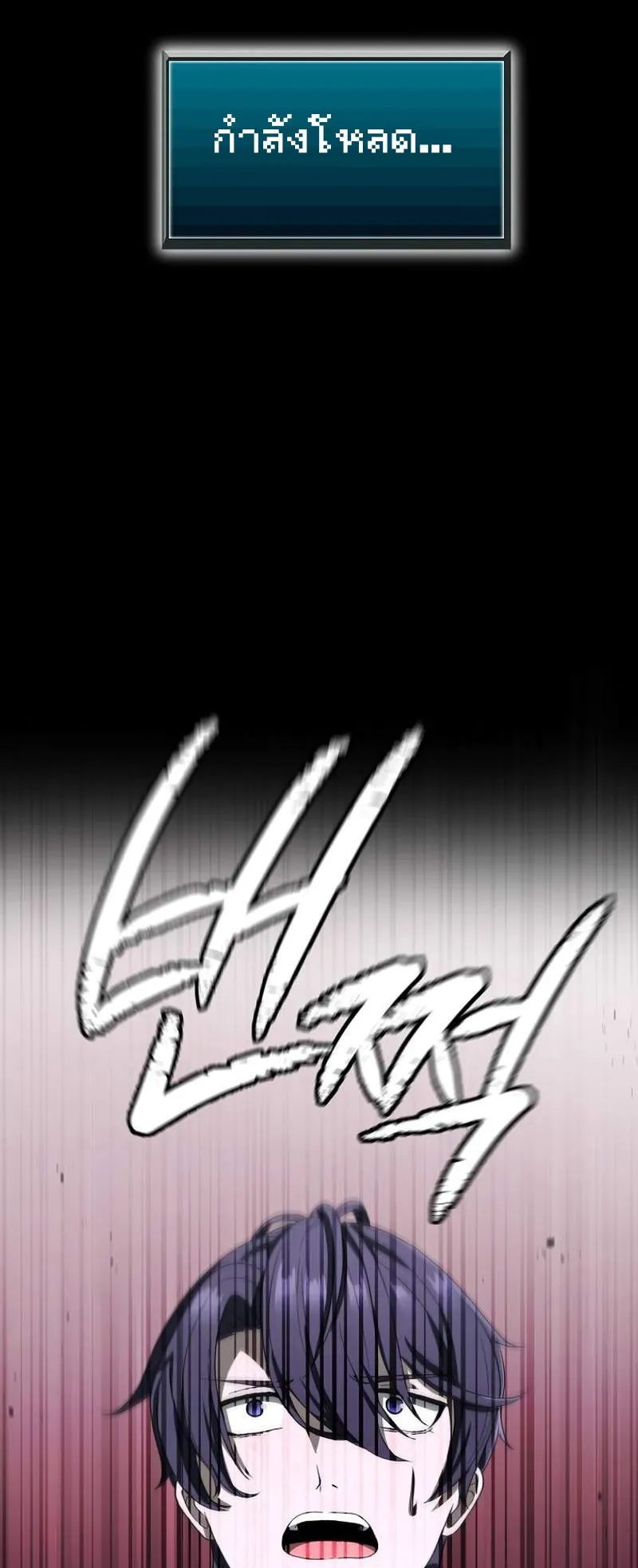 Ghost Story Club (Remake) ตอนที่ 2 หน้า 95