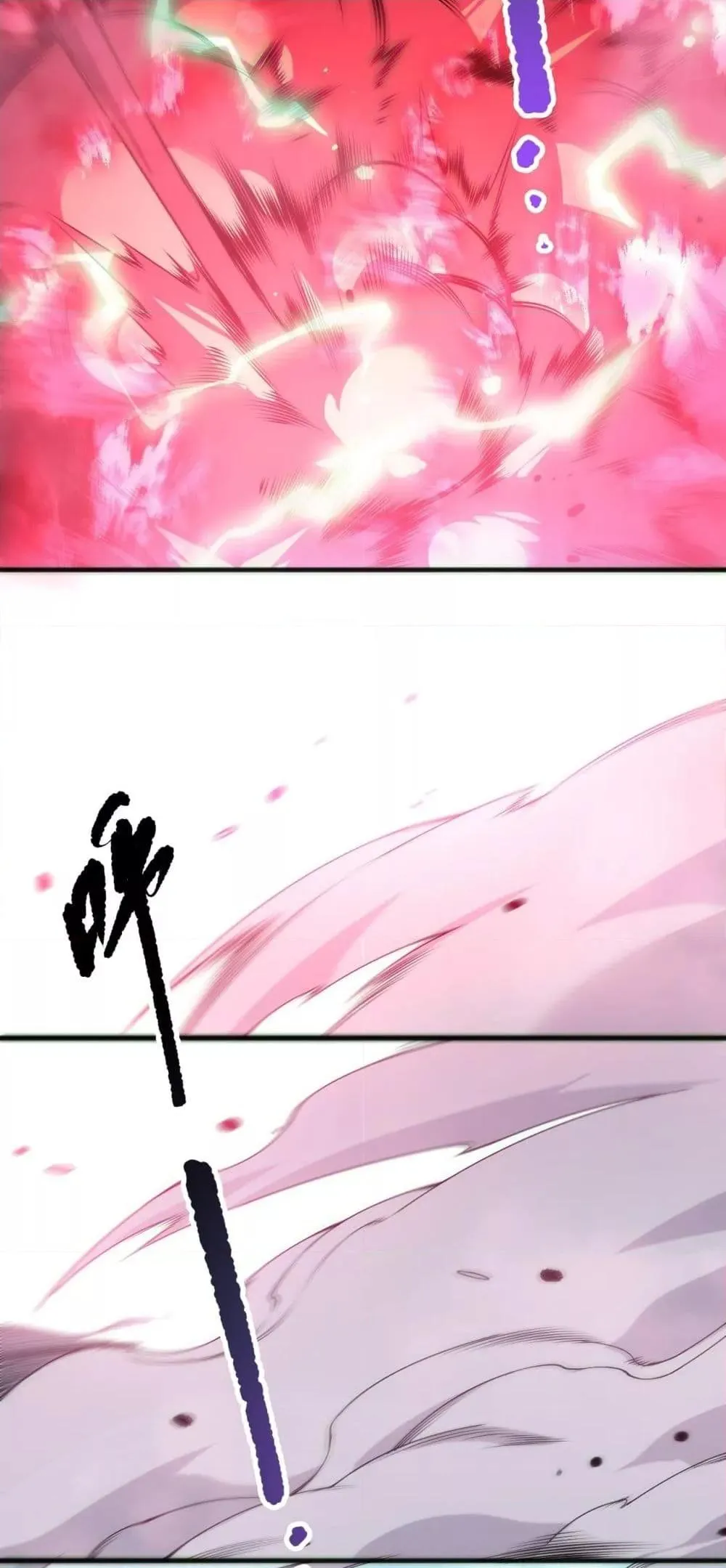 Disastrous Necromancer ตอนที่ 186 หน้า 4