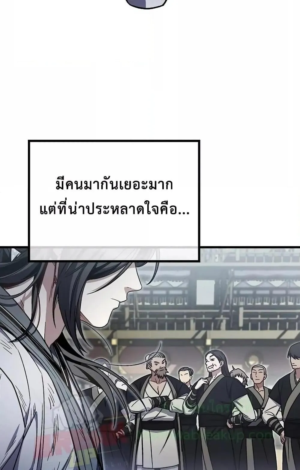 The Twin Swords of the Sima ตอนที่ 10 หน้า 54