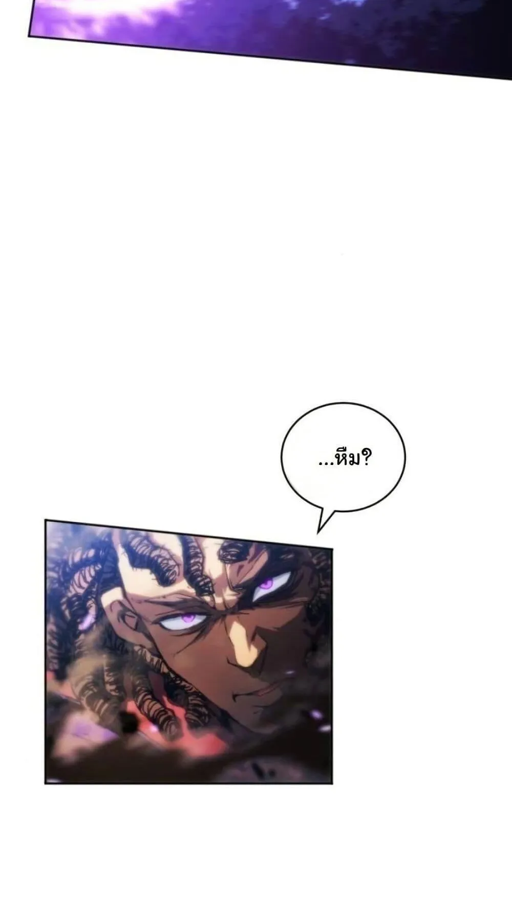 Wild Ranker ตอนที่ 14 หน้า 63