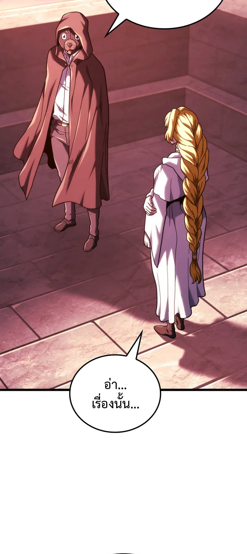 Revenge of the Iron-Blooded Sword Hound ตอนที่ 130 หน้า 39