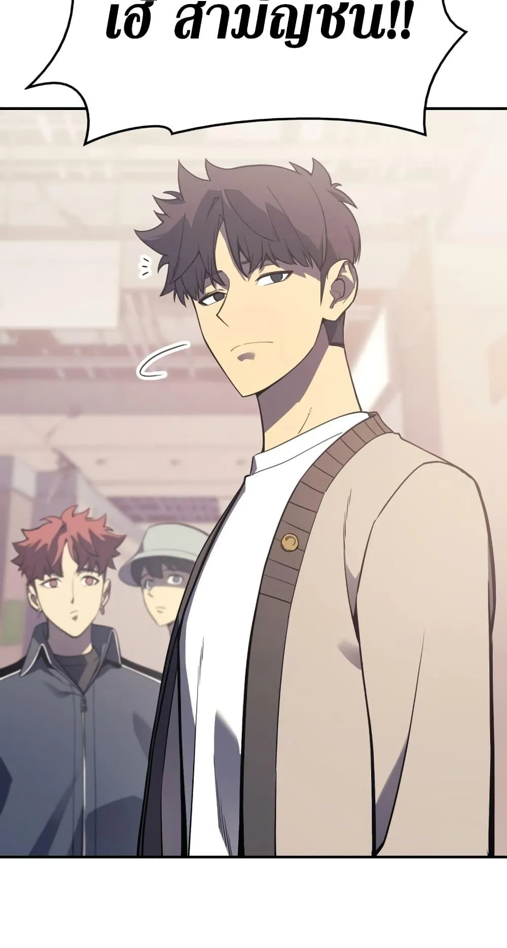 The Return of the Disaster-Class Hero ตอนที่ 7 หน้า 69