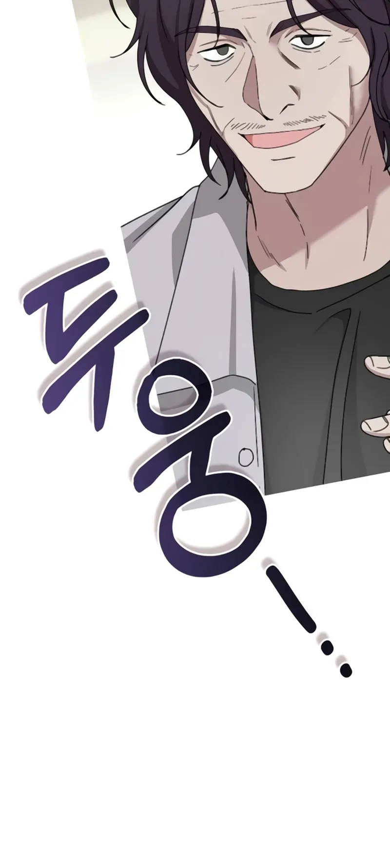 I Was Immediately Mistaken for a Monster Genius Actor ตอนที่ 54 หน้า 67