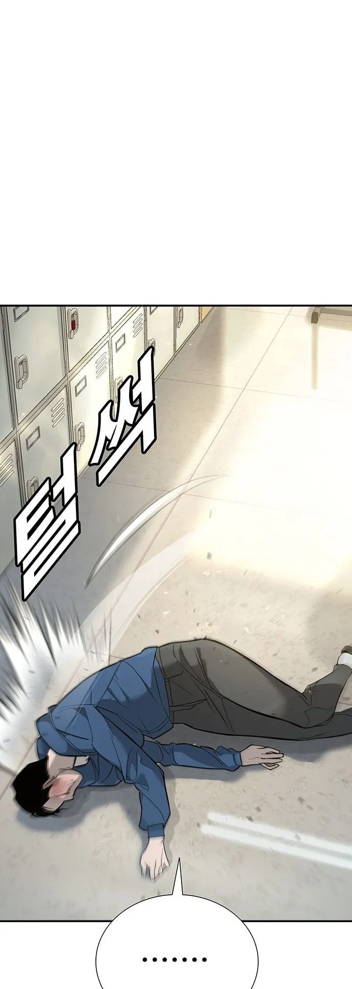 High School Conquest: War Against the Bullies ตอนที่ 1 หน้า 46