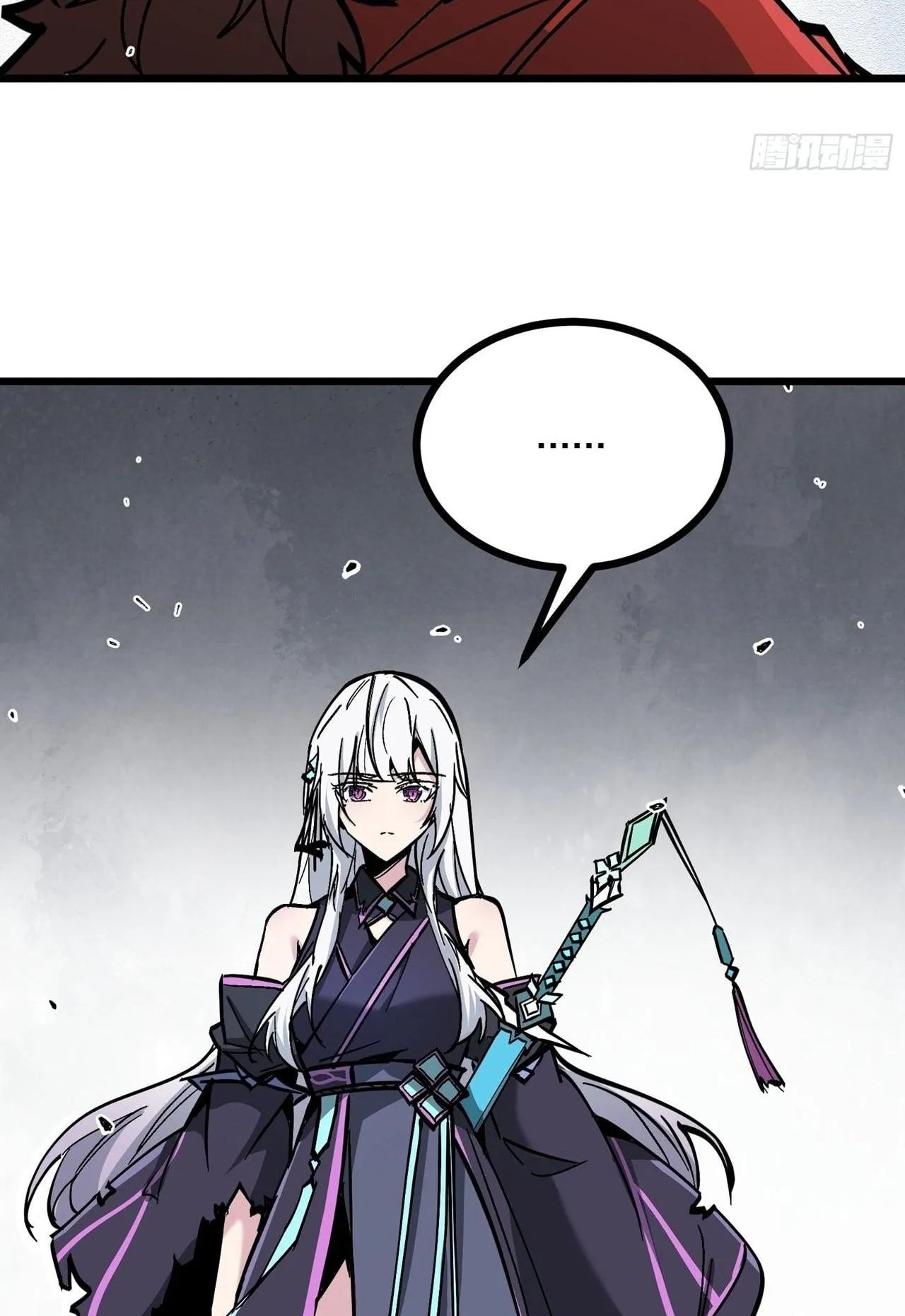Immortal Fairy, Please Listen to My Explanation ตอนที่ 13 หน้า 37