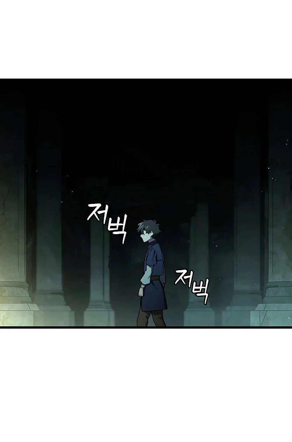 Dragon-Devouring Mage ตอนที่ 8 หน้า 105