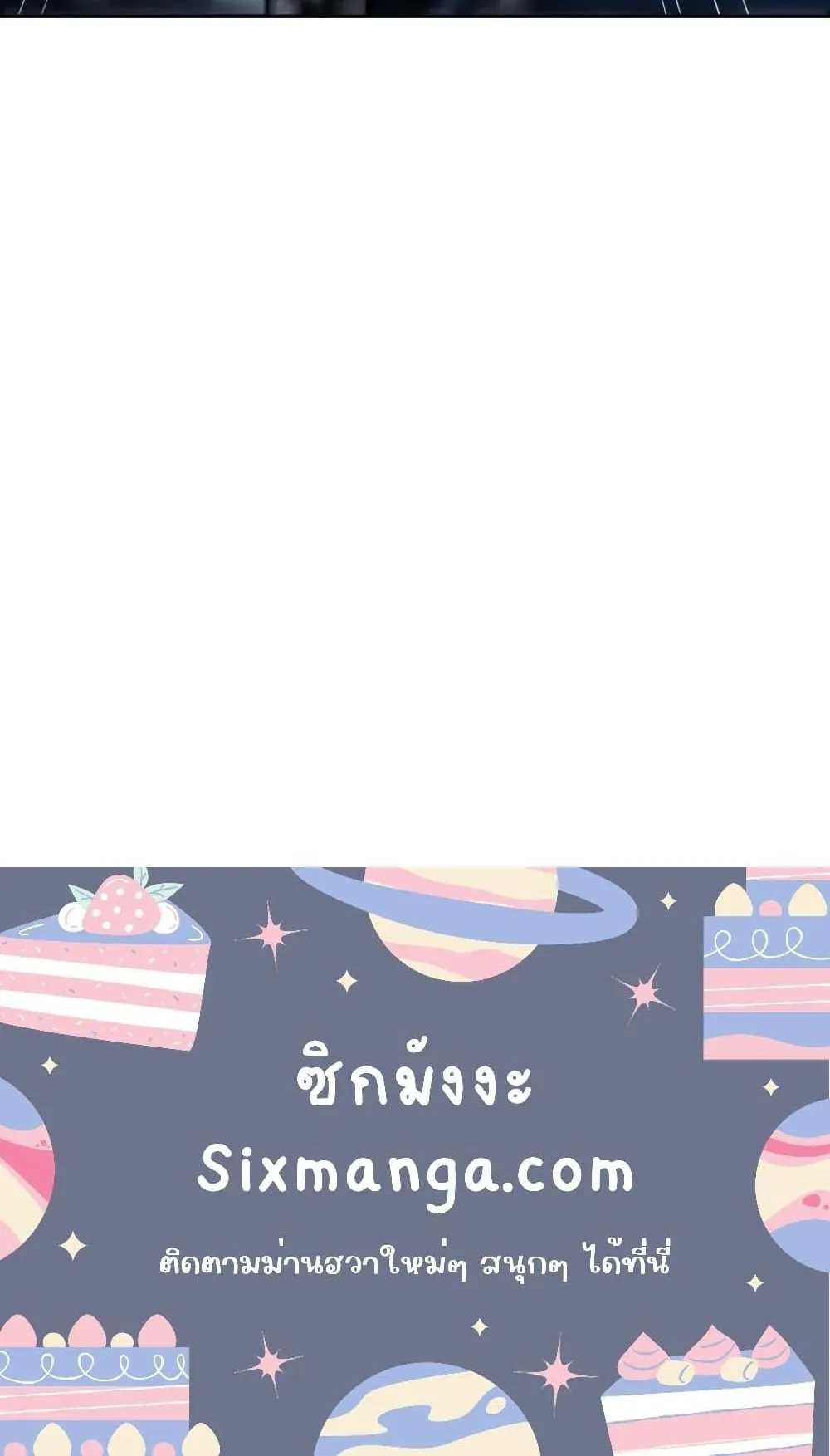 Star-Embracing Swordmaster ตอนที่ 4 หน้า 168