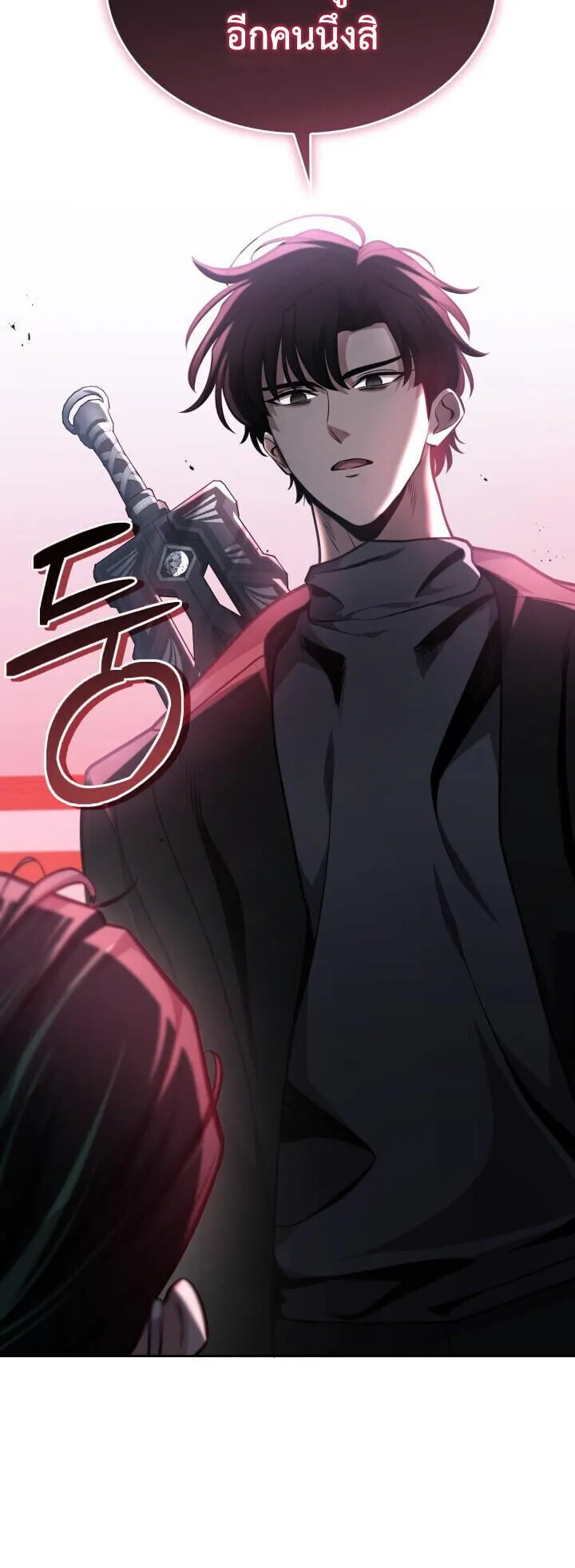 Kidnapped Dragons ตอนที่ 27 หน้า 74