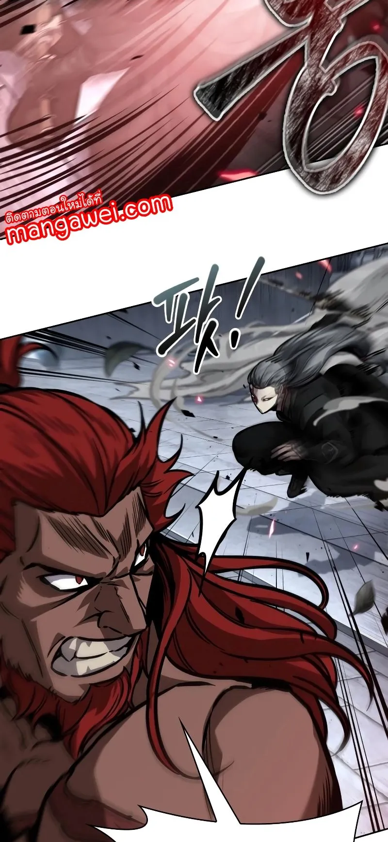 Nano Machine Chapter 233 หน้า 43